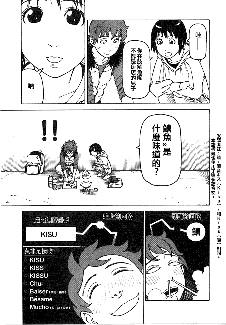 第185页