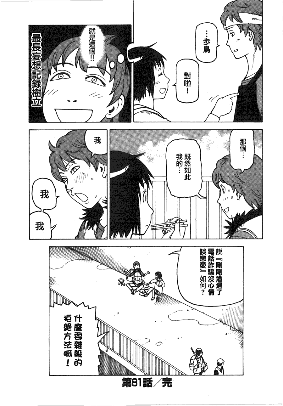 第189页