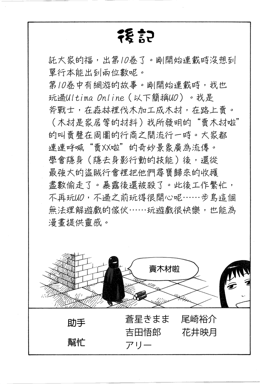 第191页
