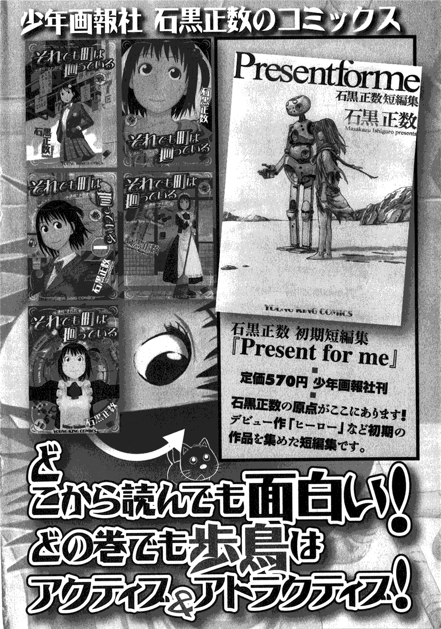 第194页