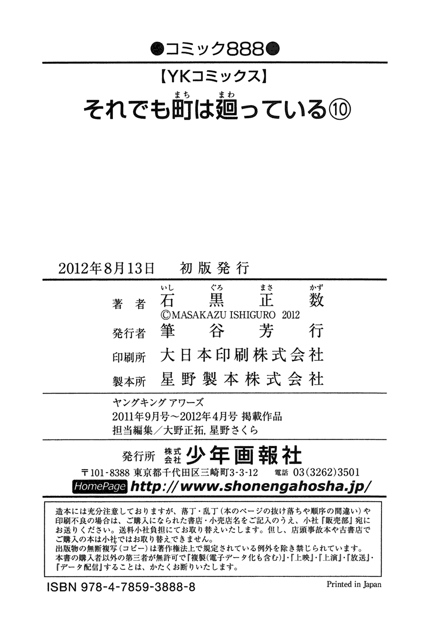 第196页