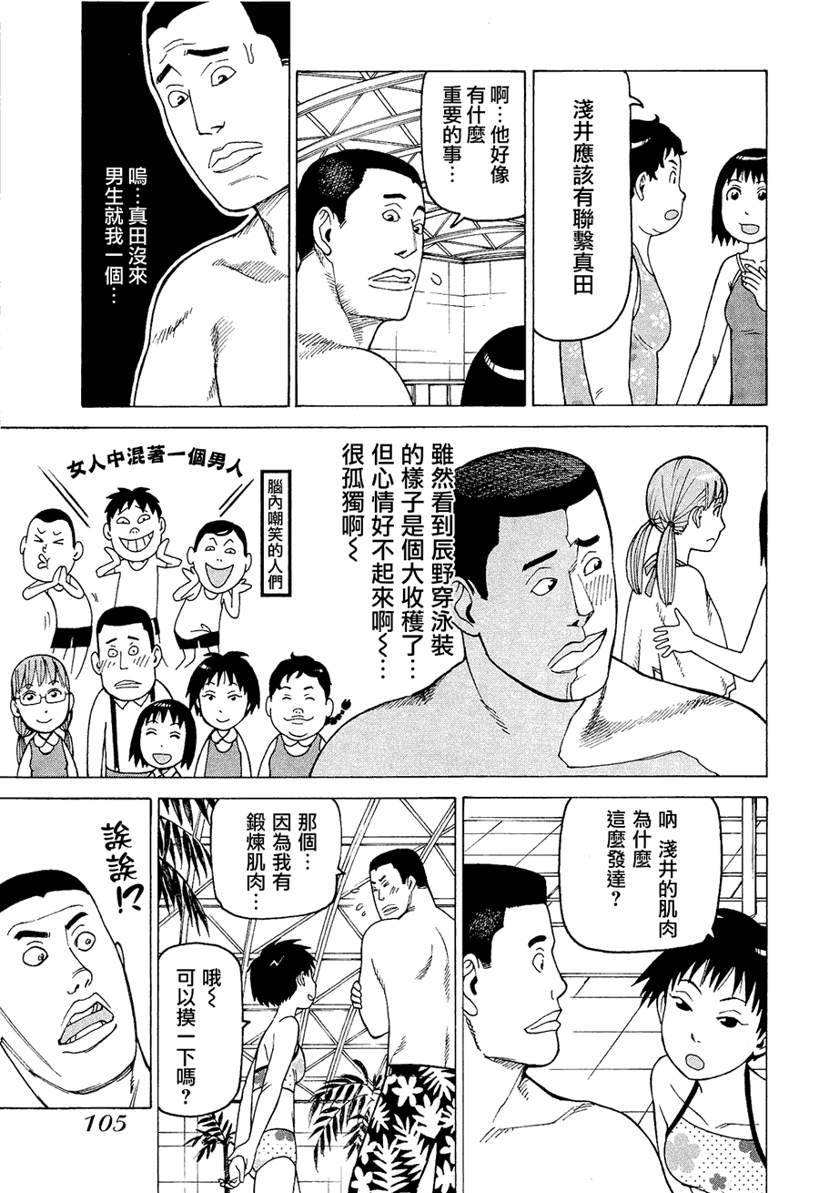 第110页