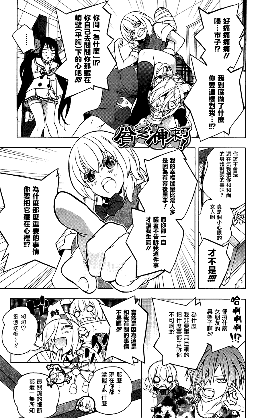 第19页