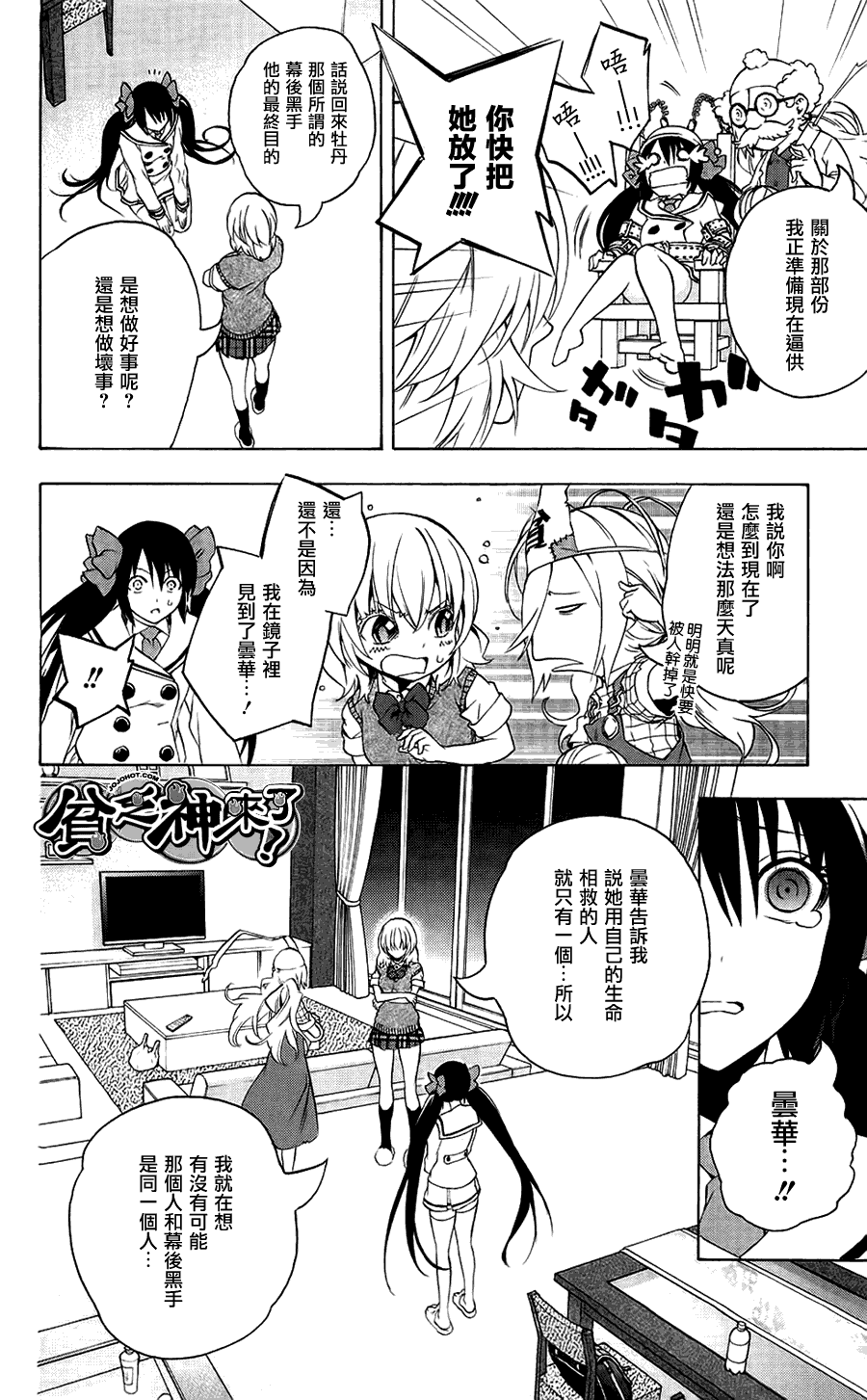 第20页