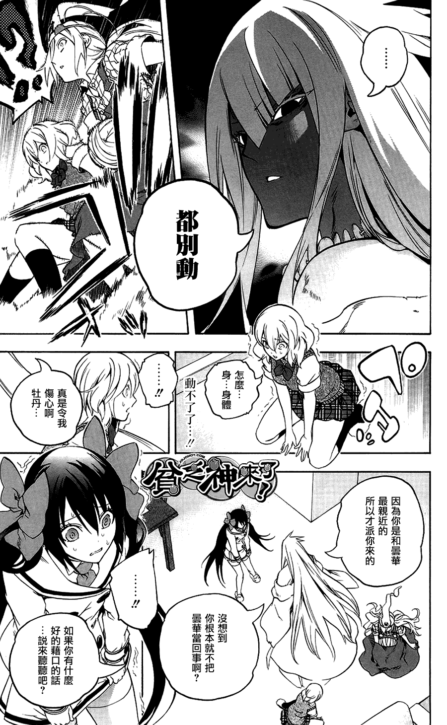 第24页
