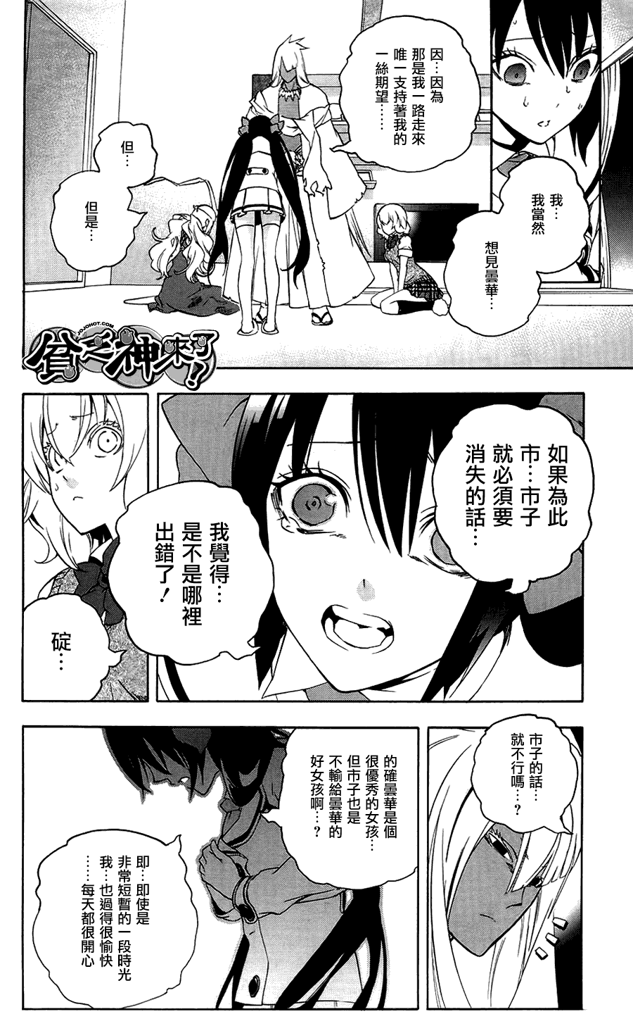 第25页