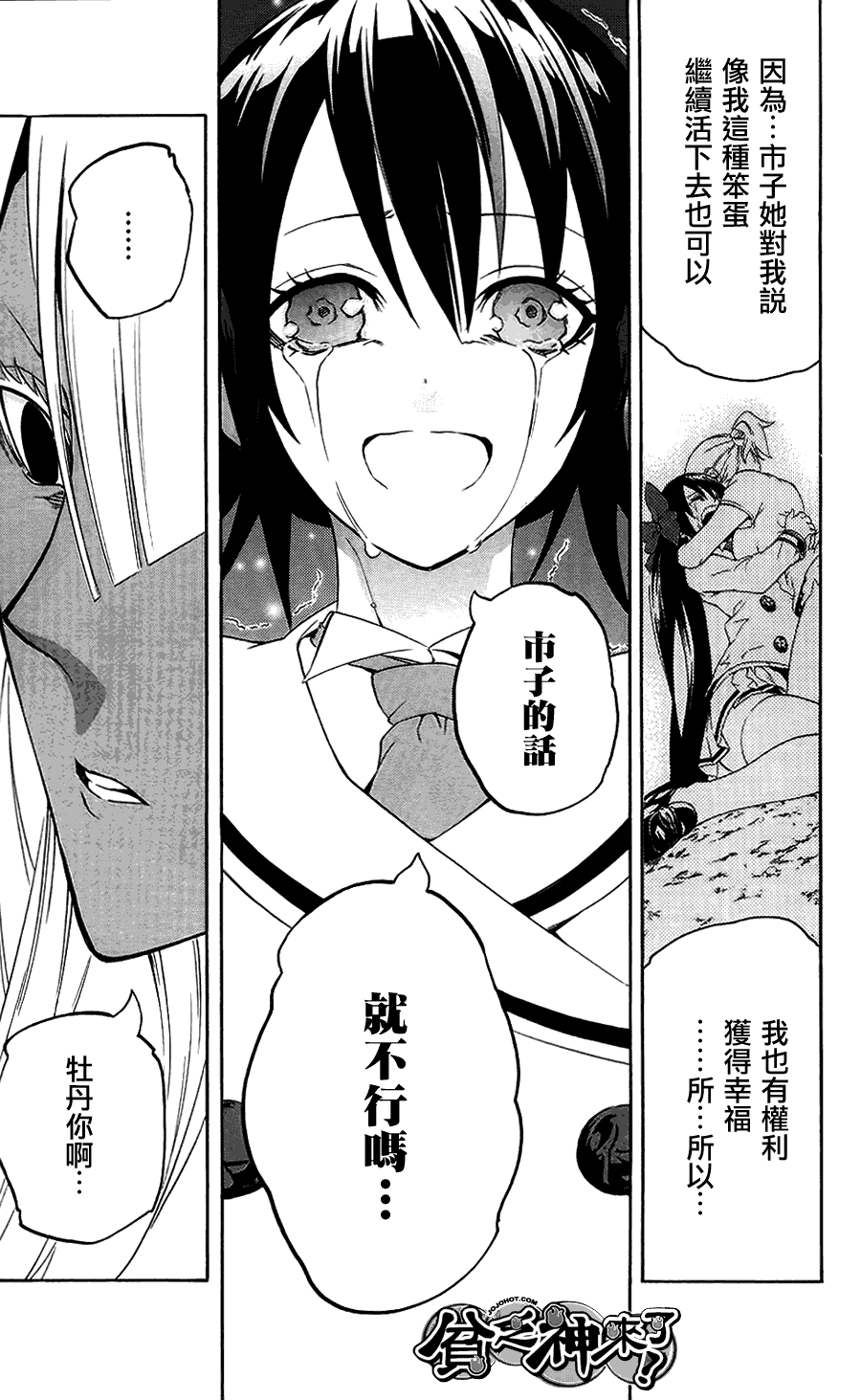 第26页