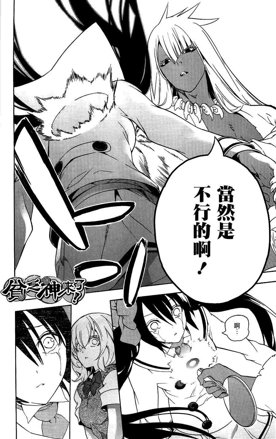 第27页