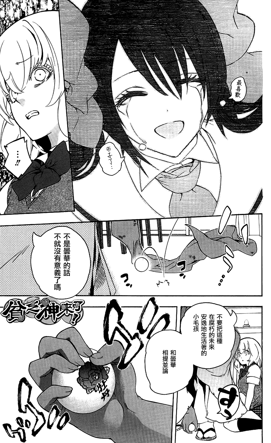第28页
