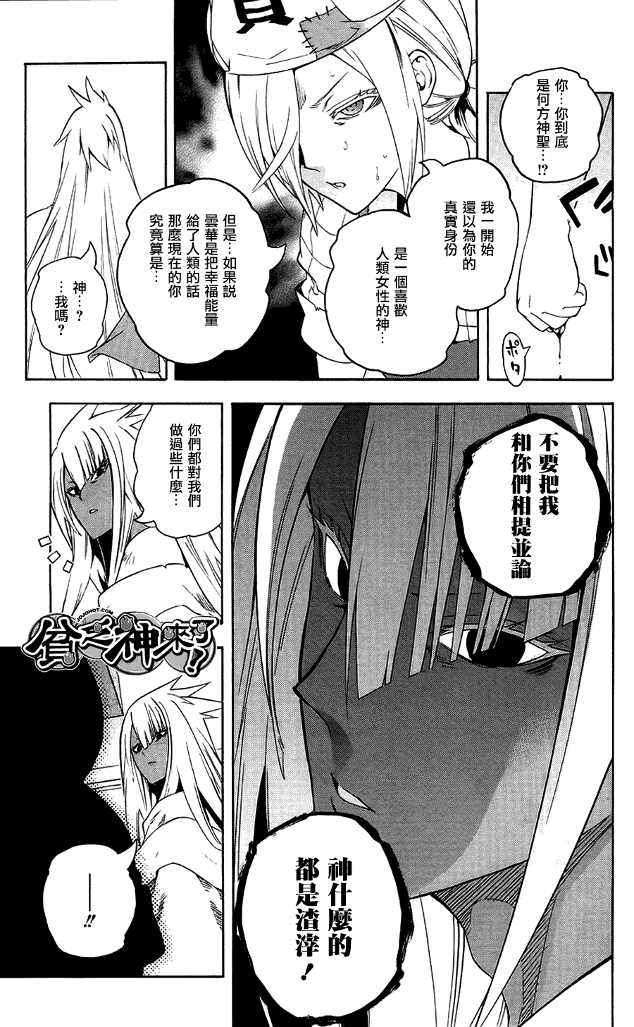 第30页