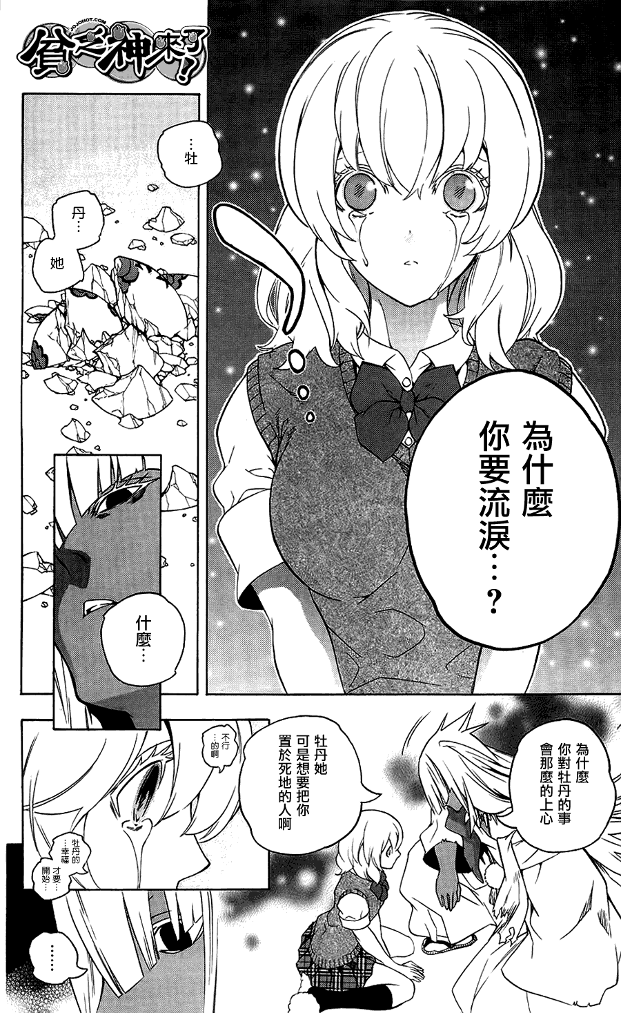 第31页