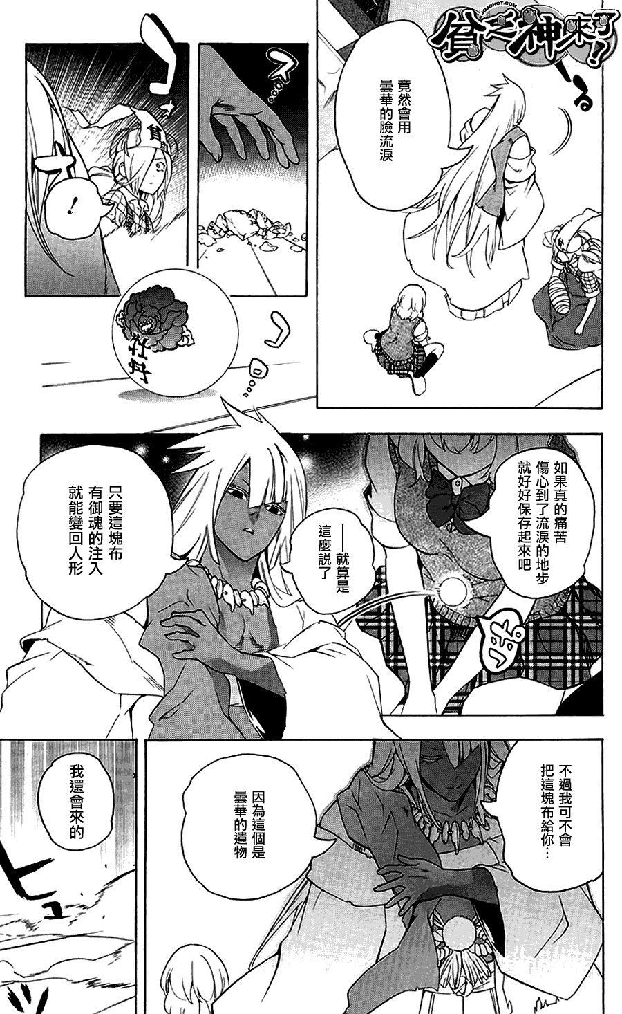 第32页
