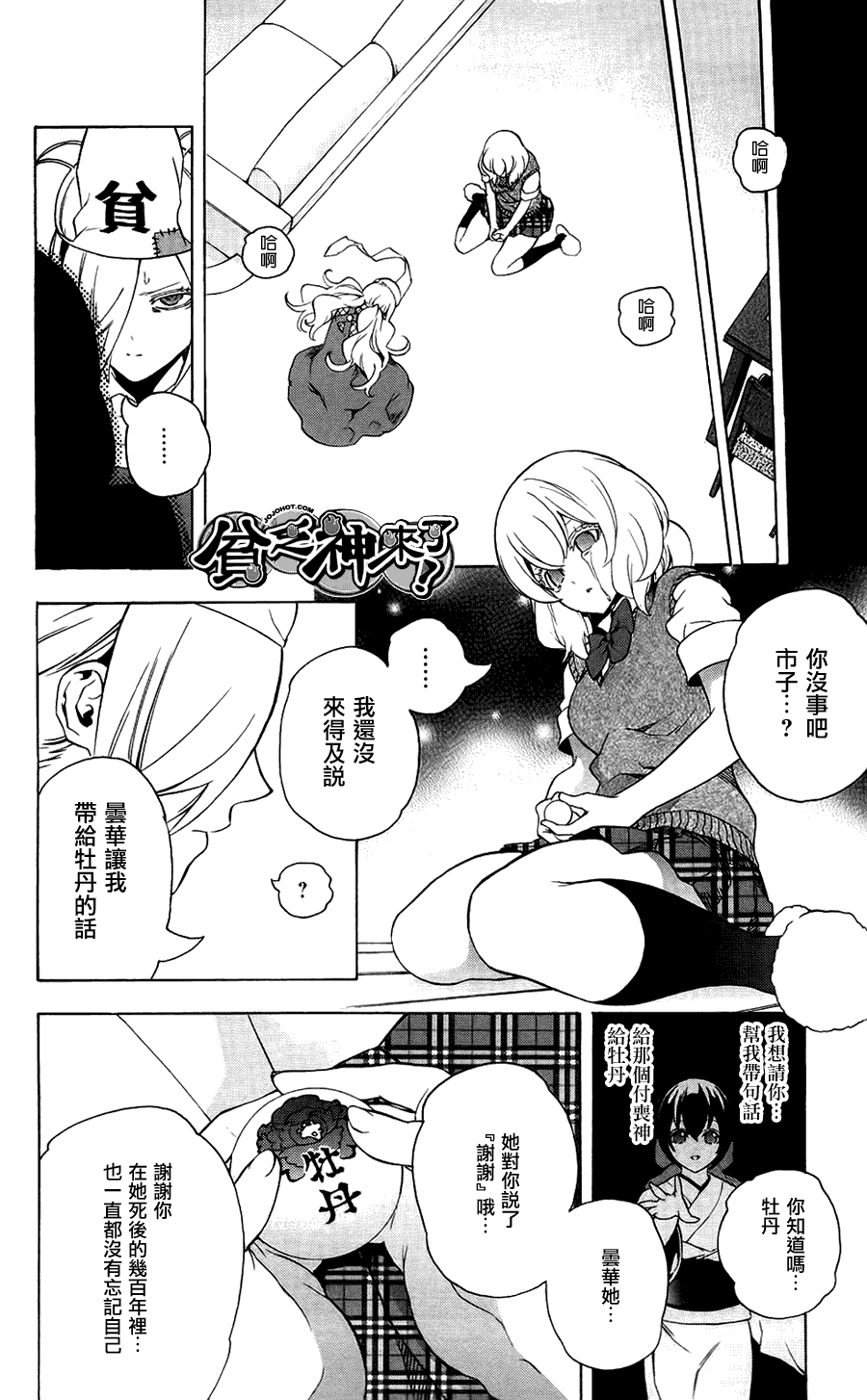 第33页