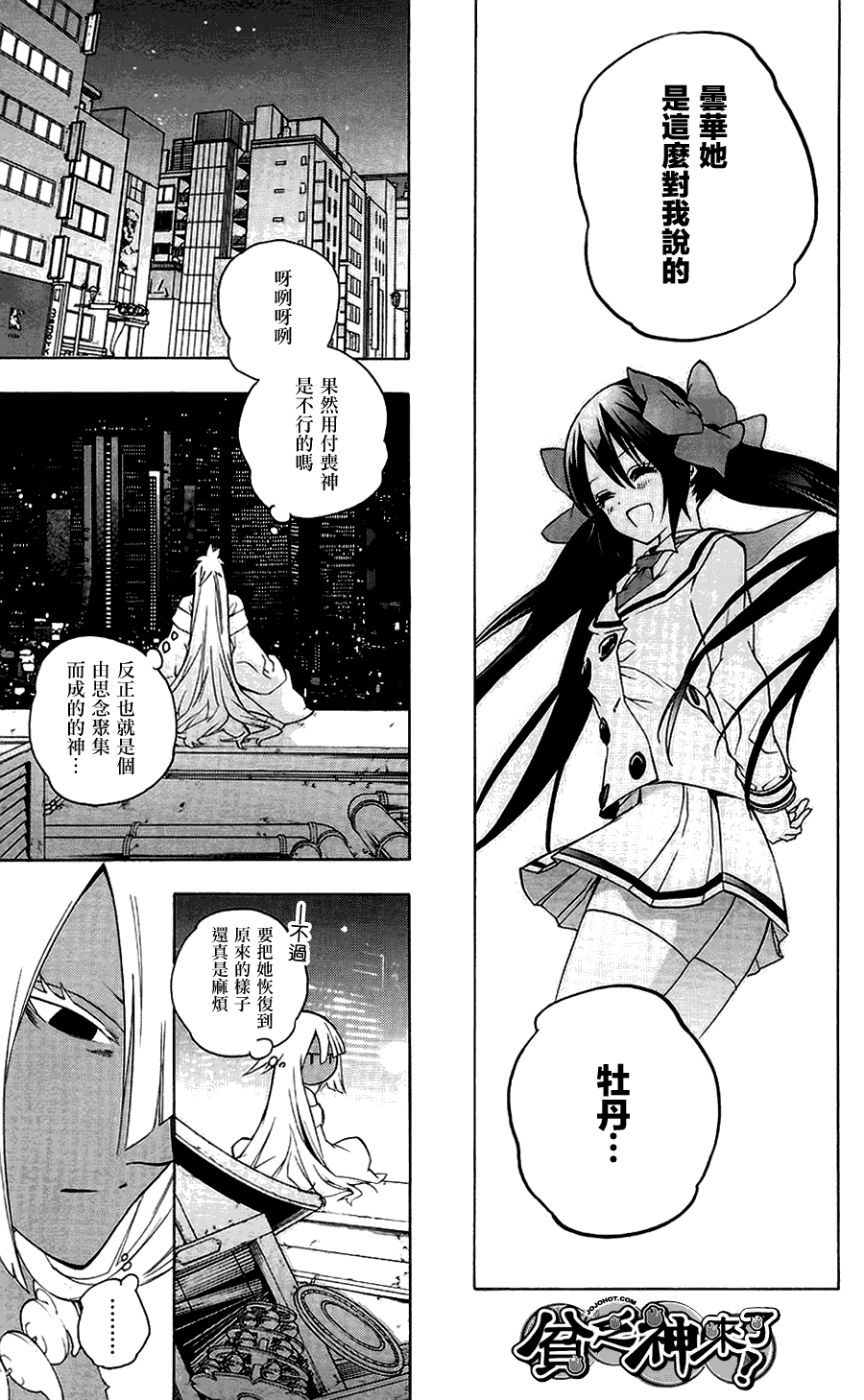 第34页