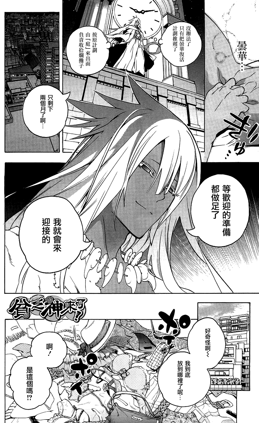 第35页