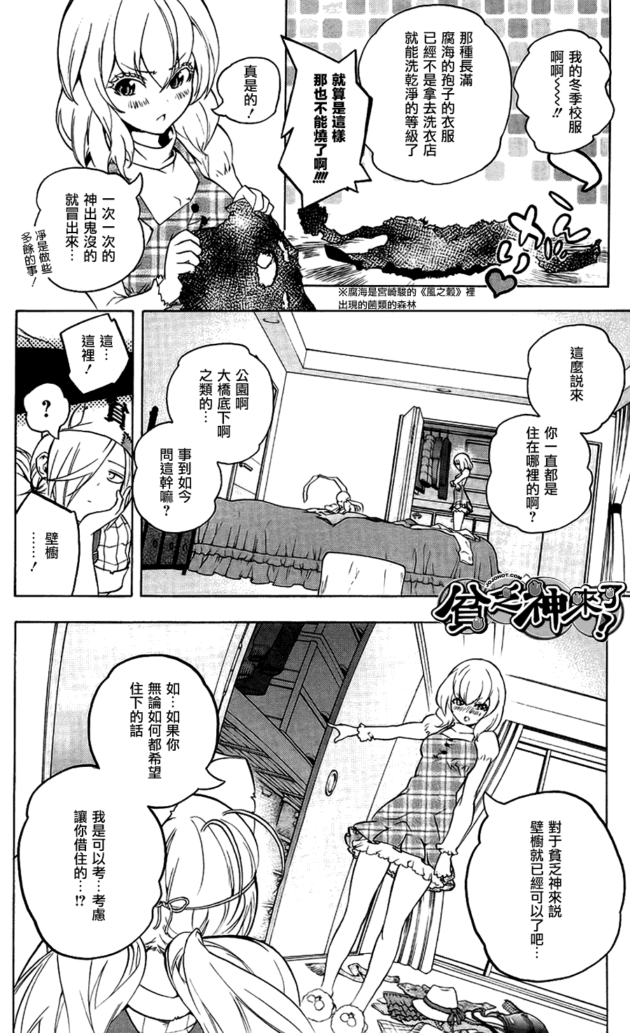 第37页