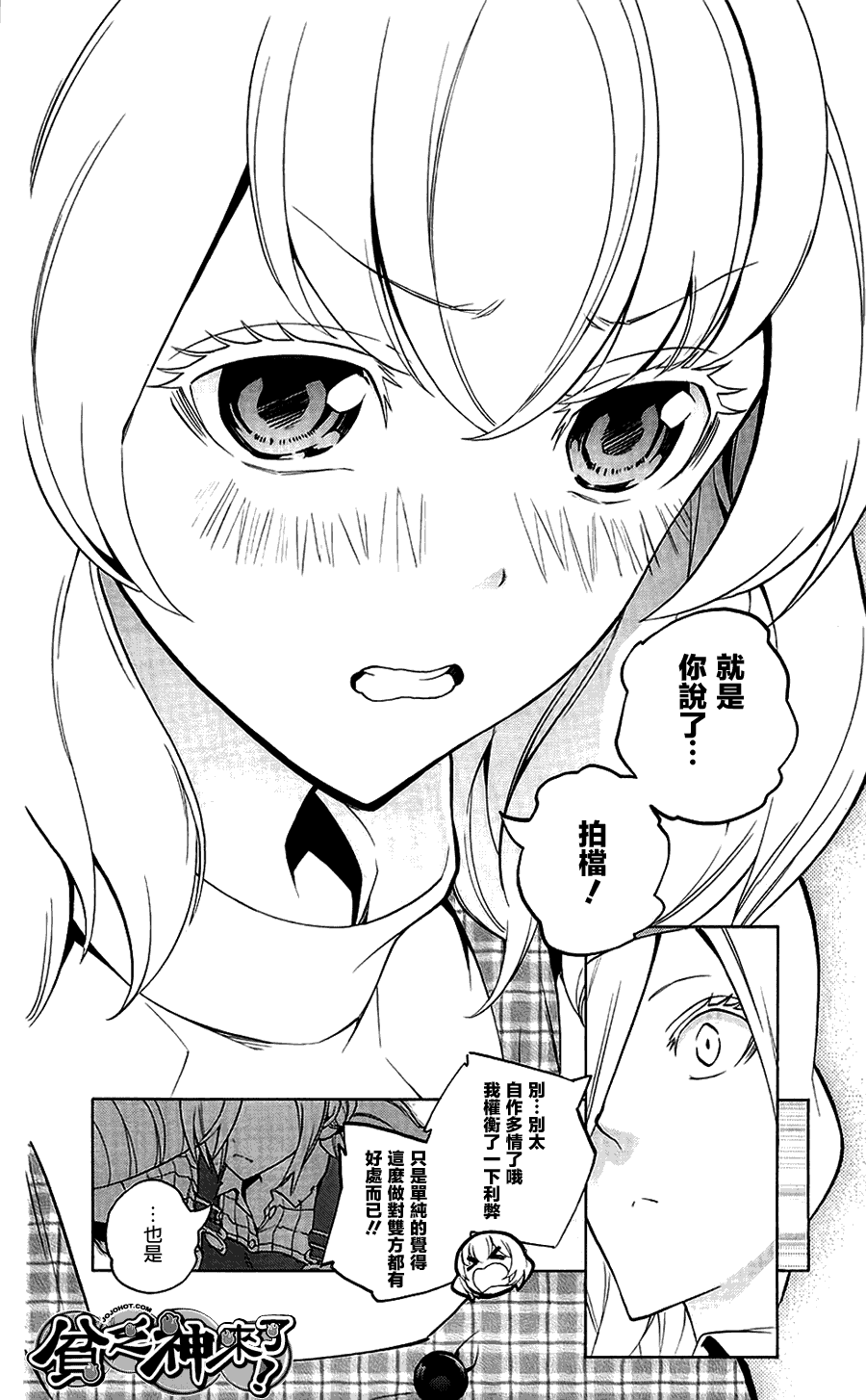 第39页