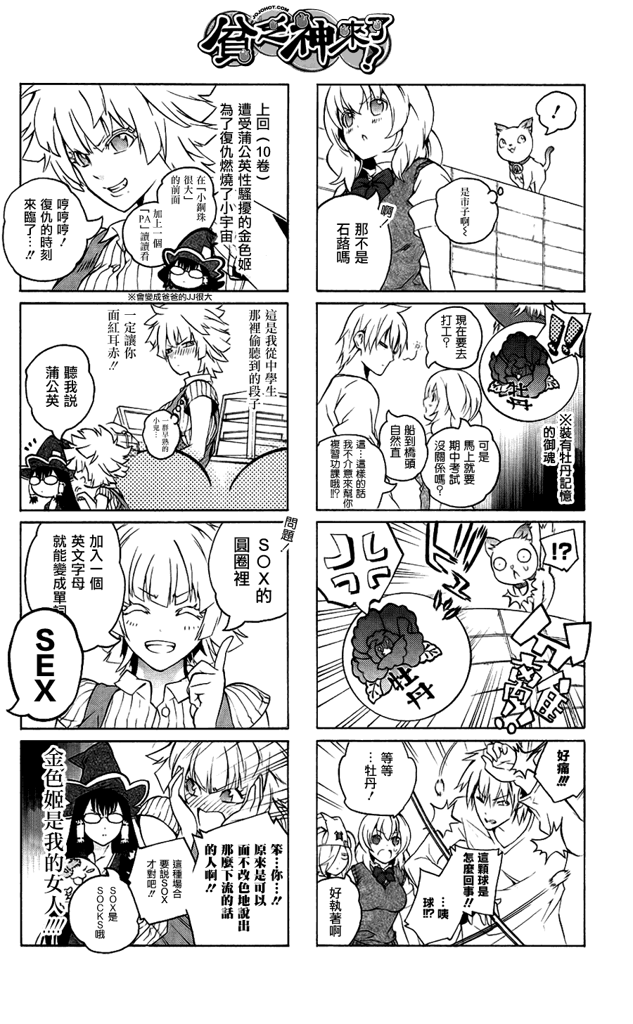 第41页