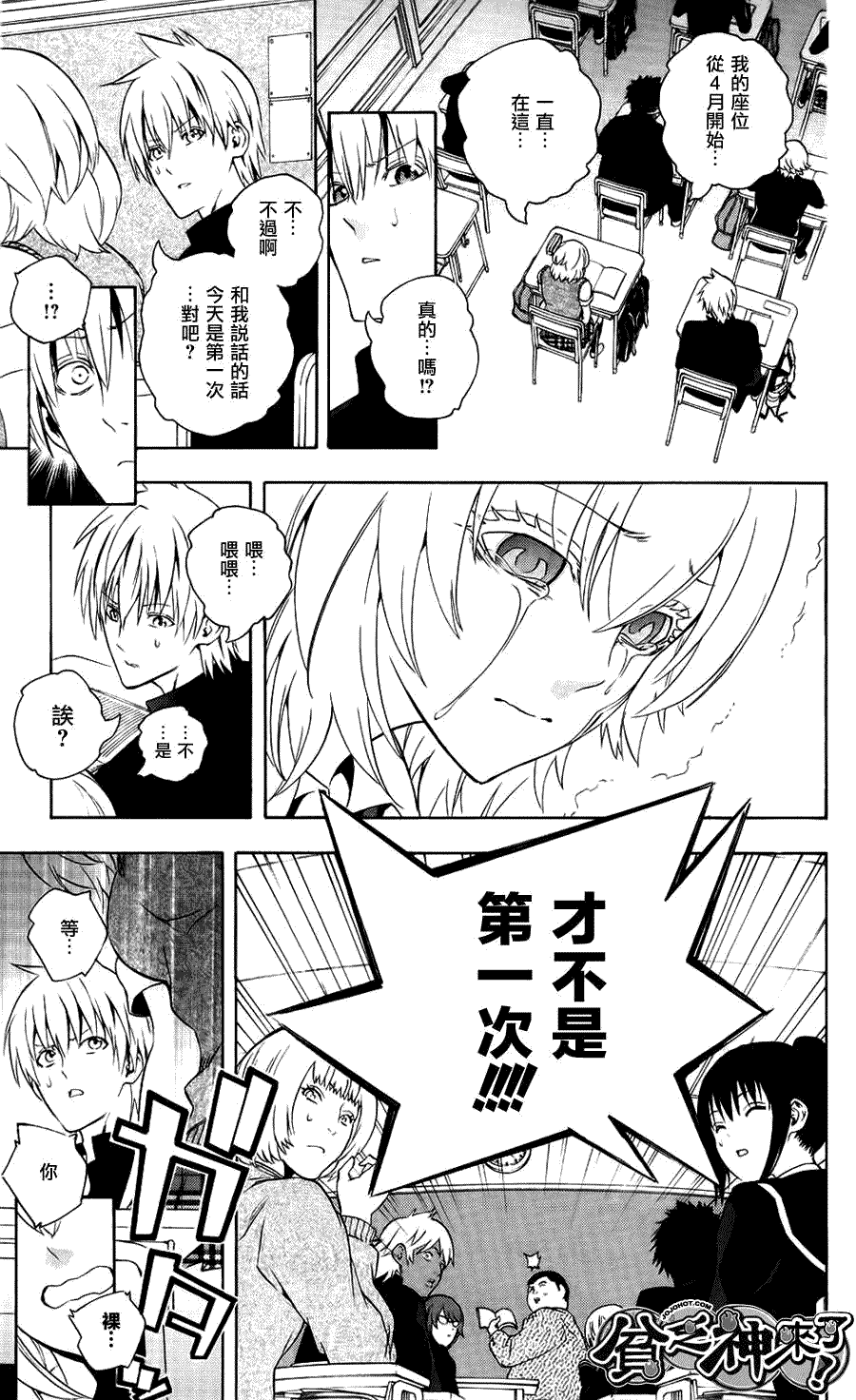第19页