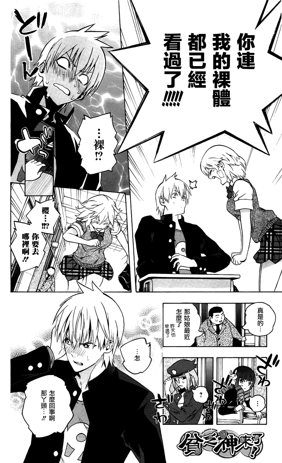 第20页