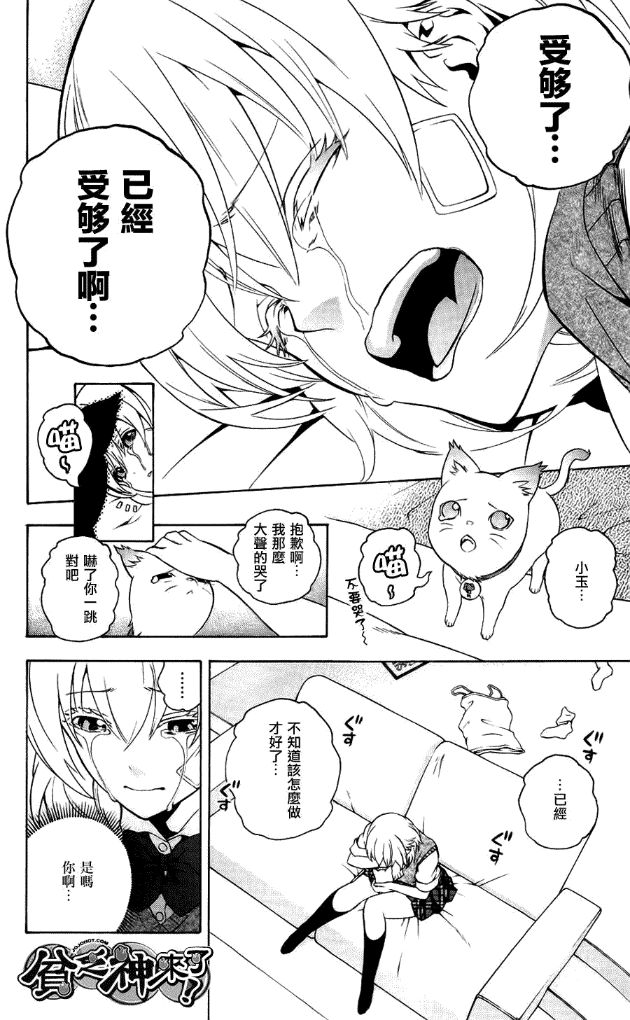 第22页