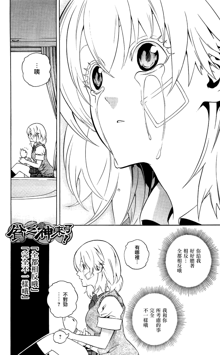 第24页