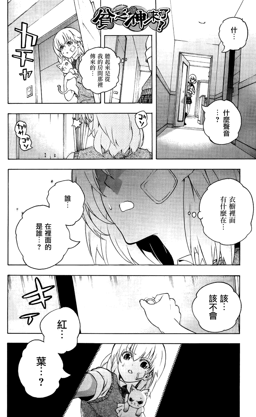 第26页