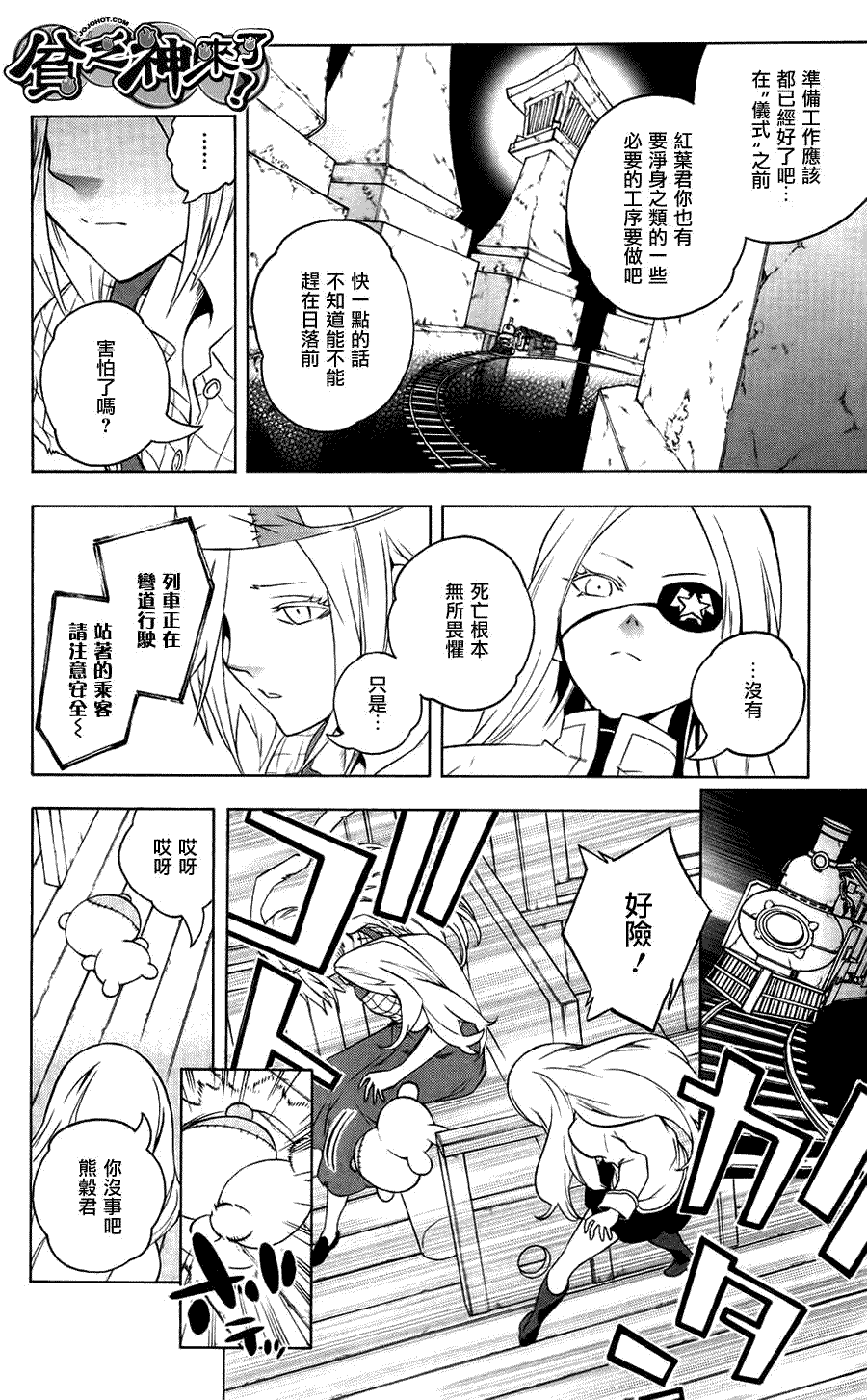 第28页