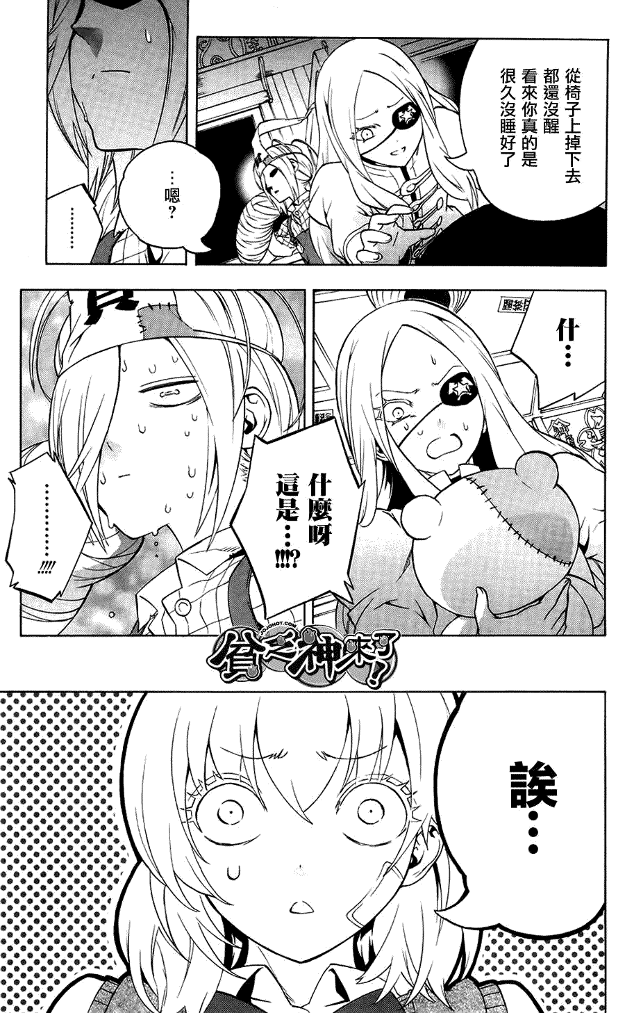 第29页