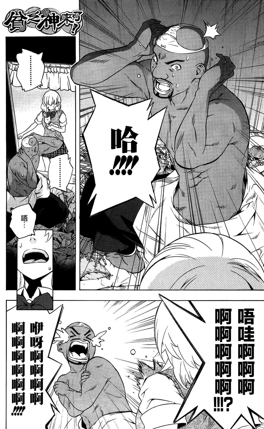 第30页
