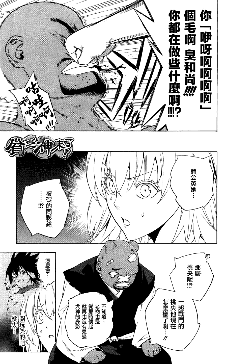 第31页