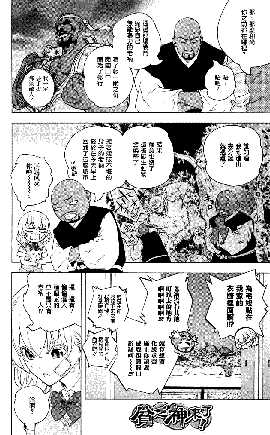 第32页