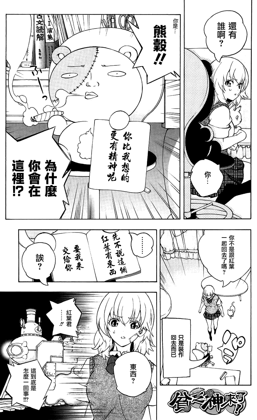 第33页