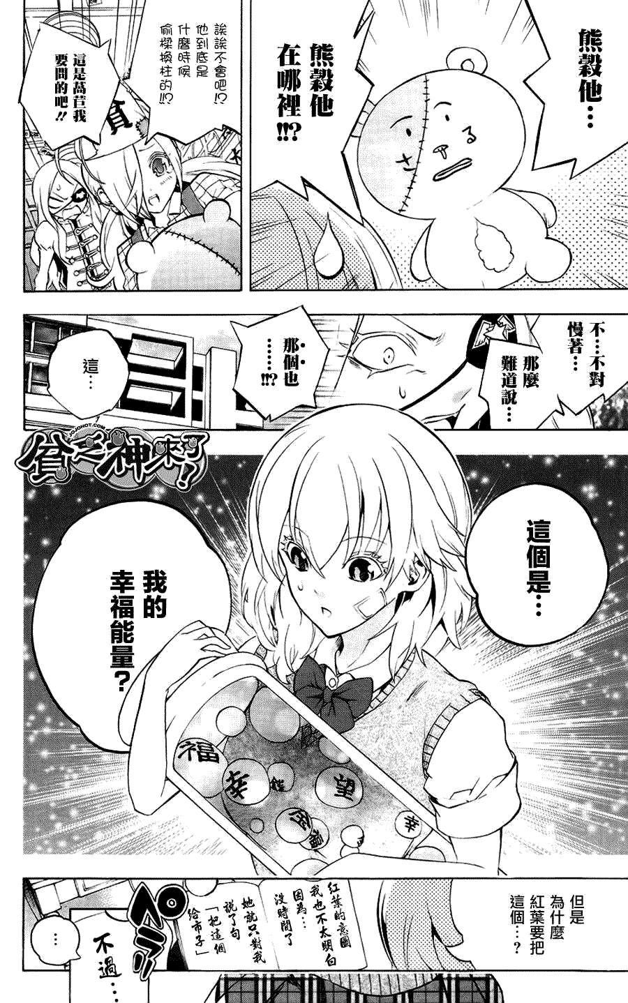 第34页