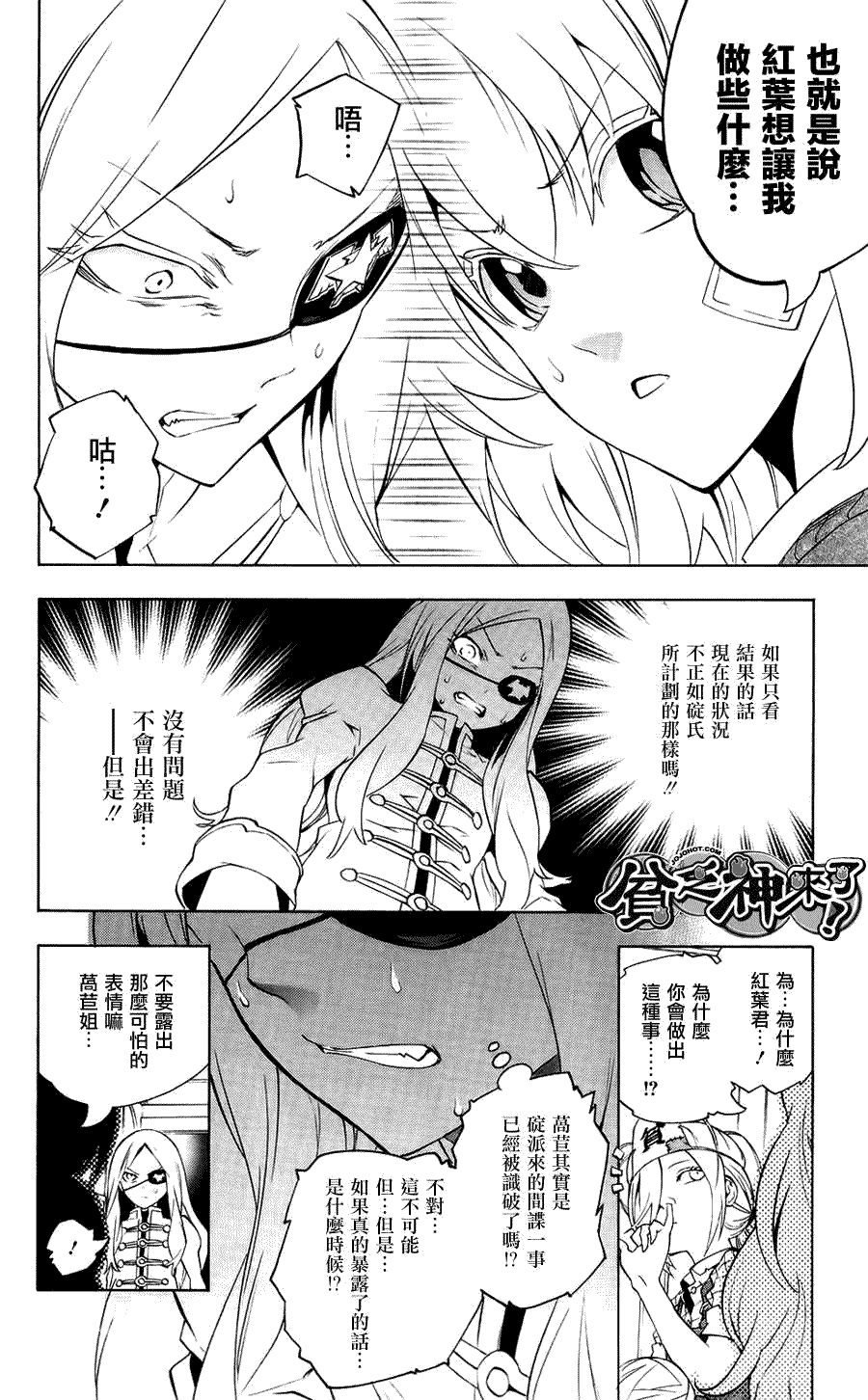 第36页