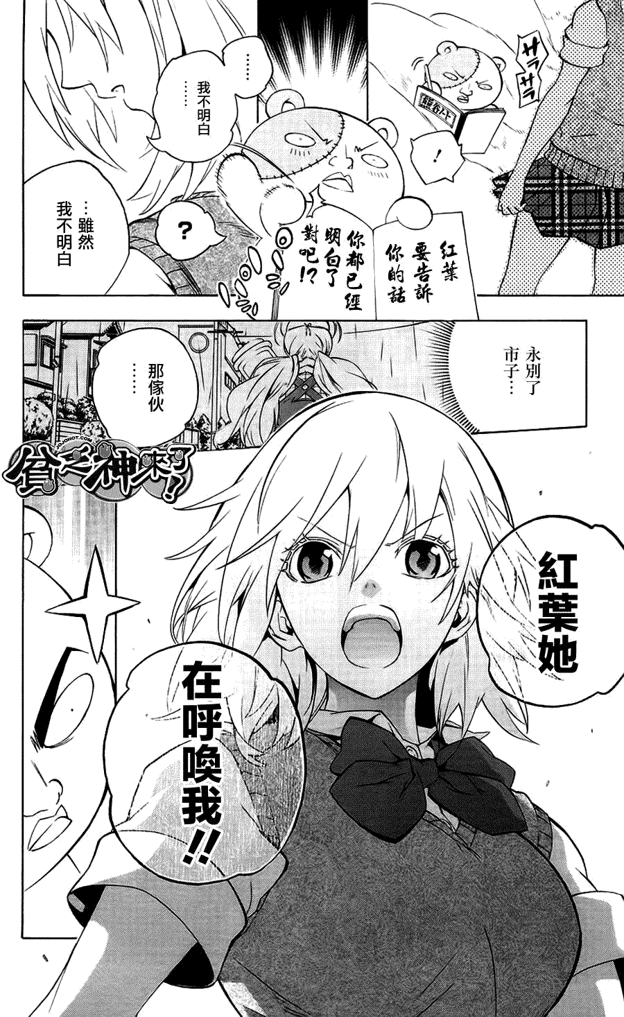 第40页