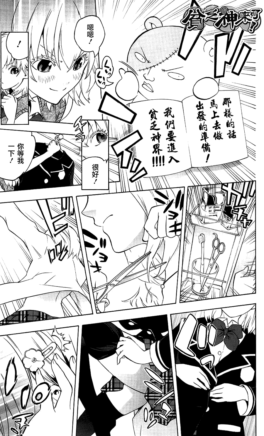 第41页