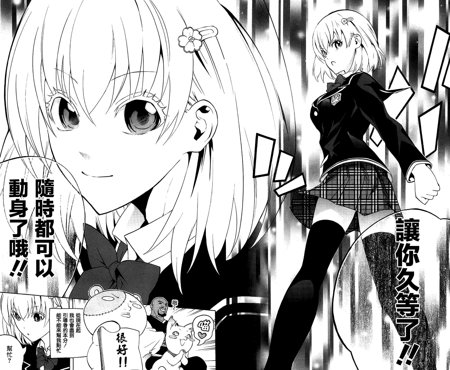 第42页