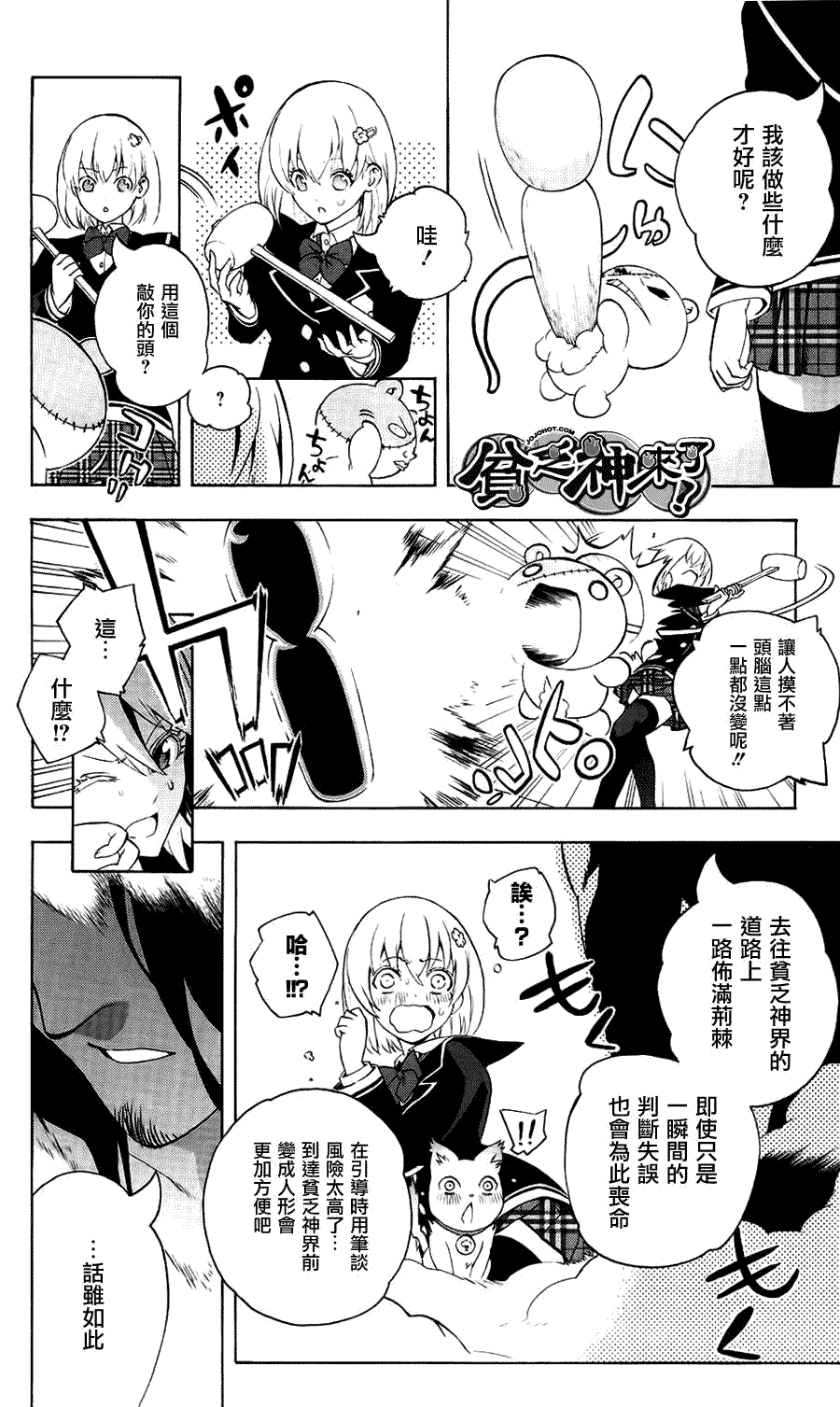 第43页