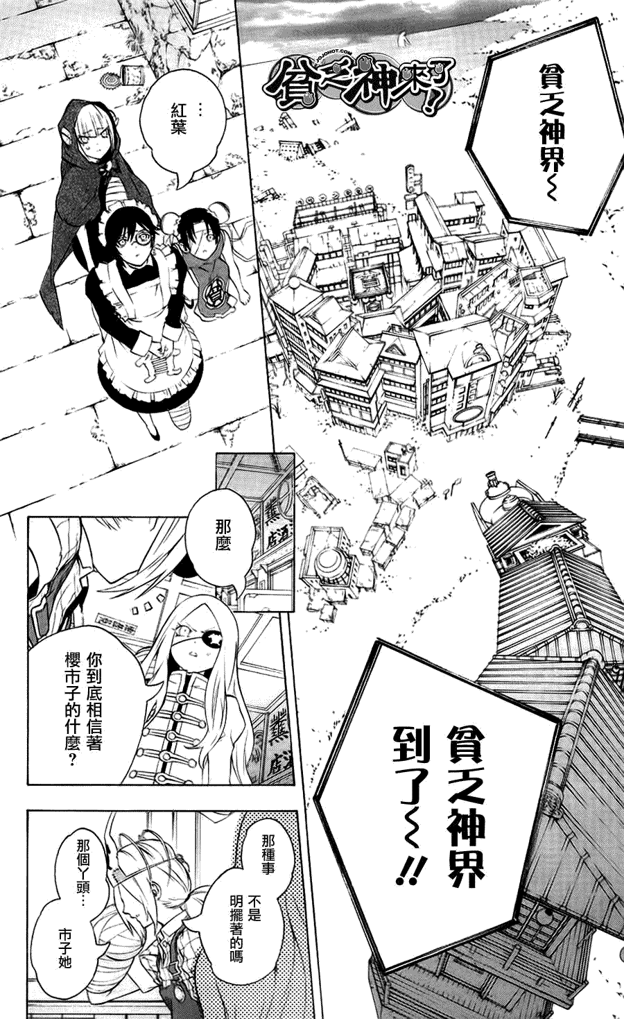 第45页