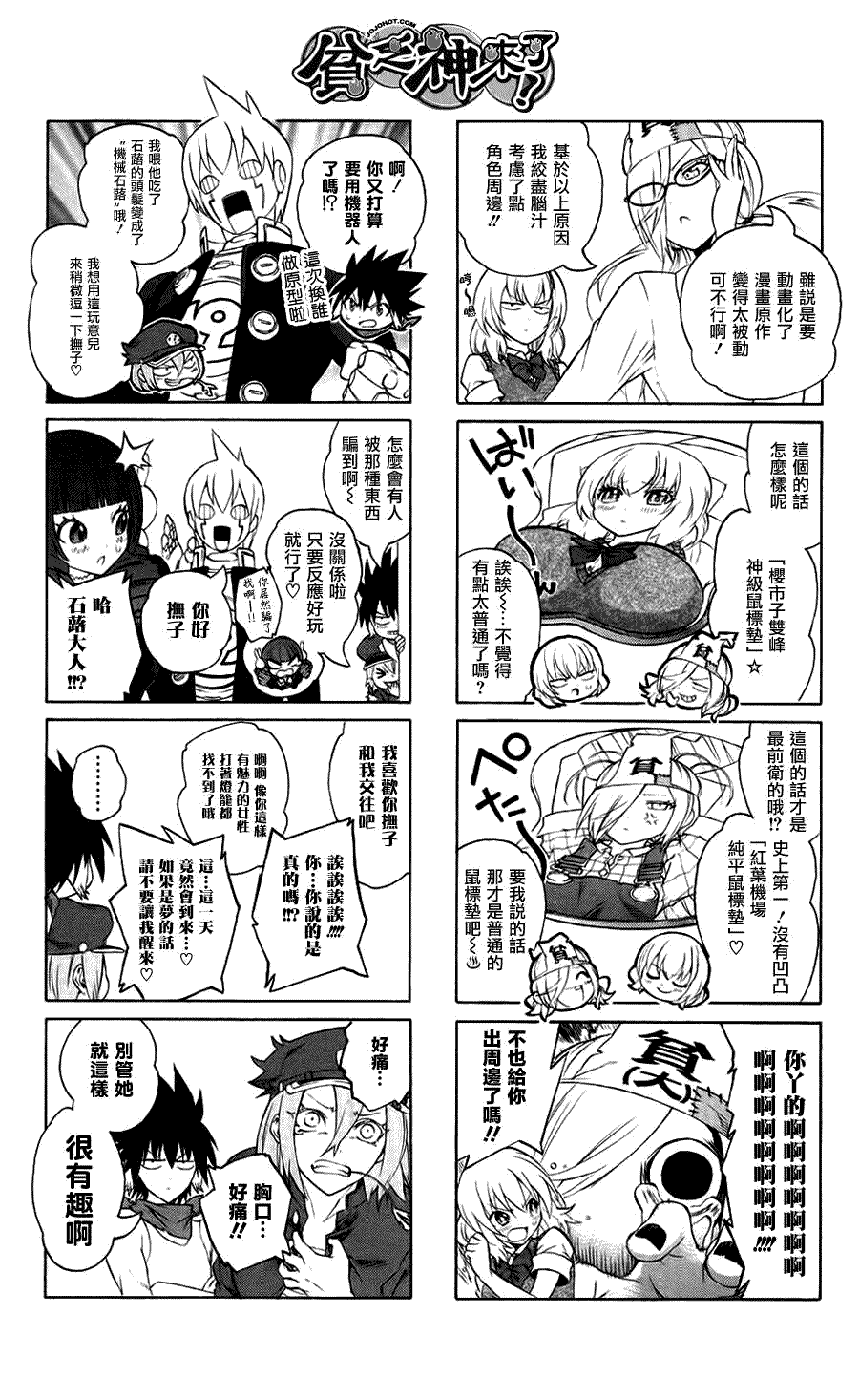 第48页