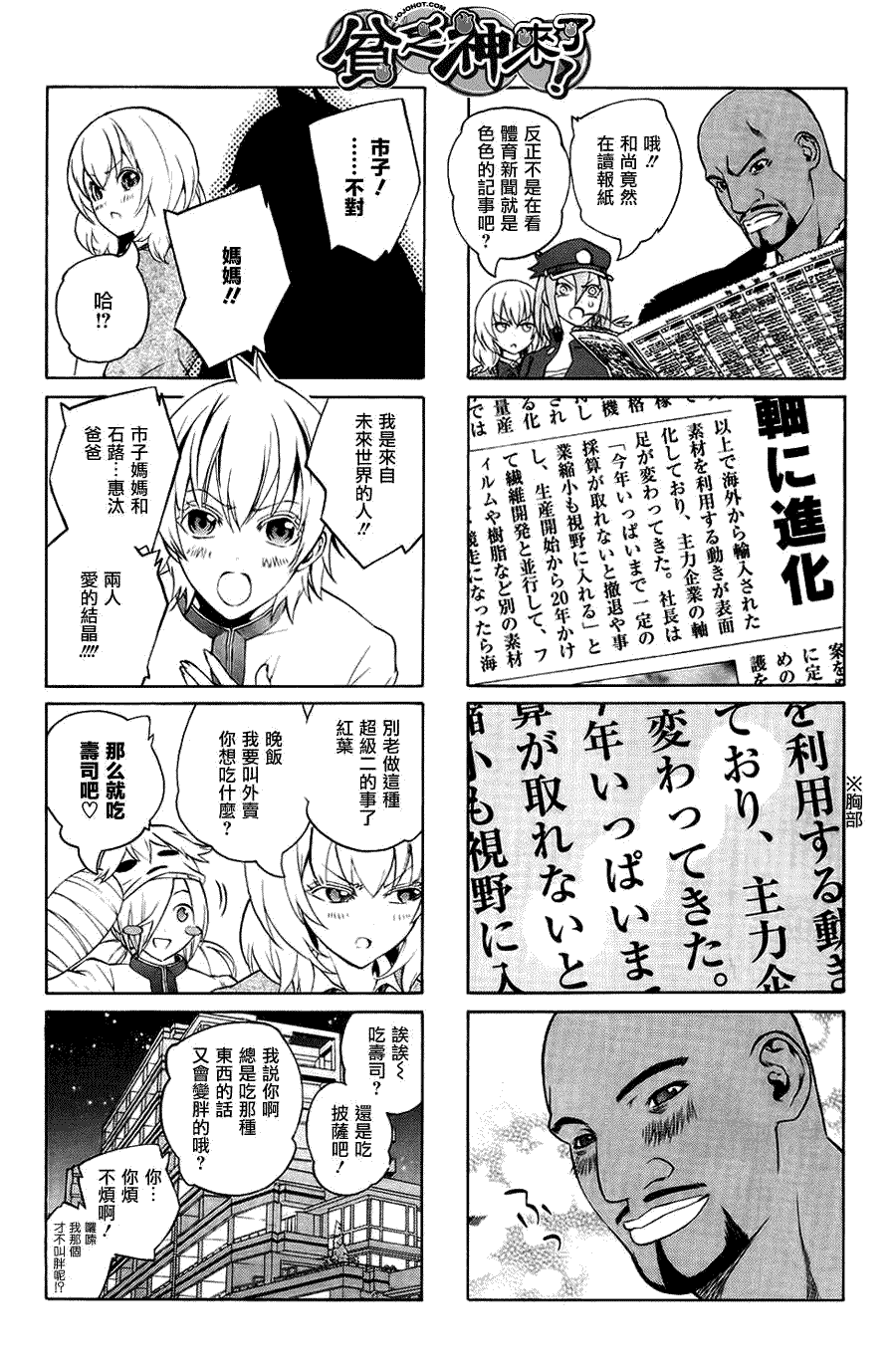 第49页