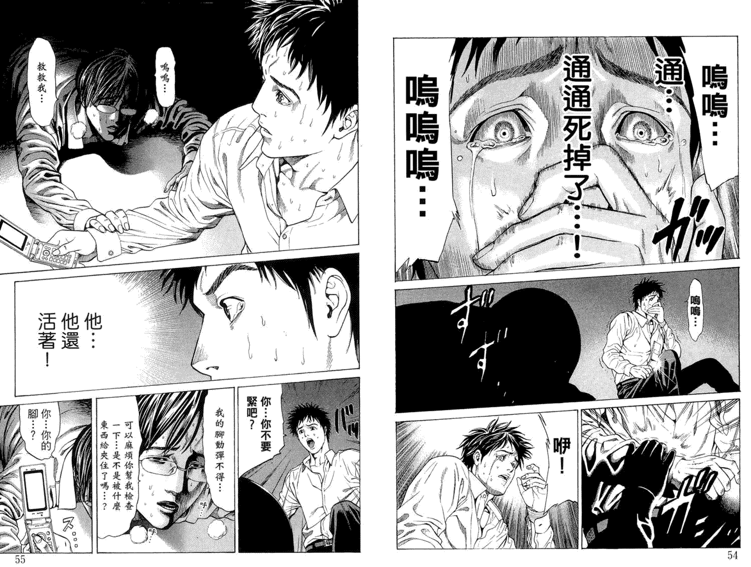 第29页