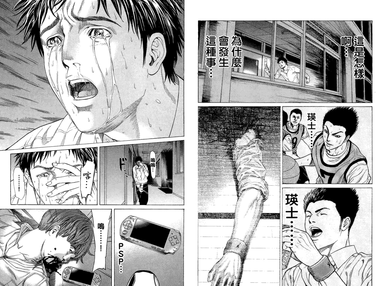 第31页