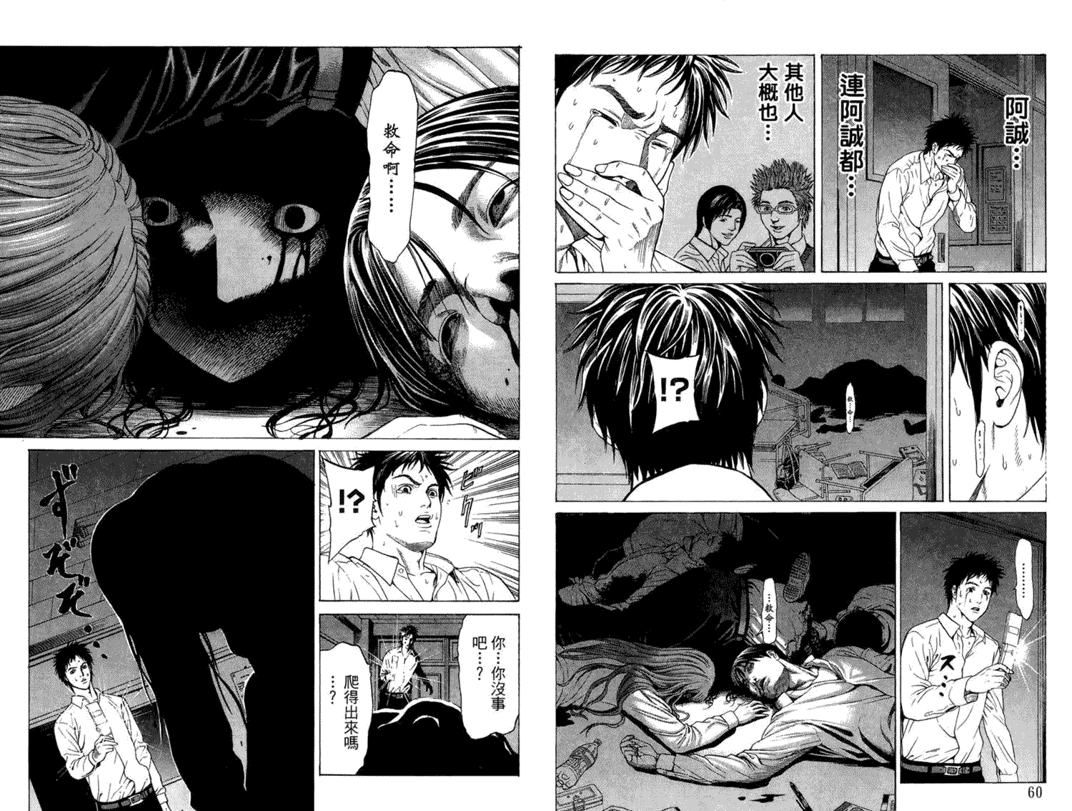 第32页