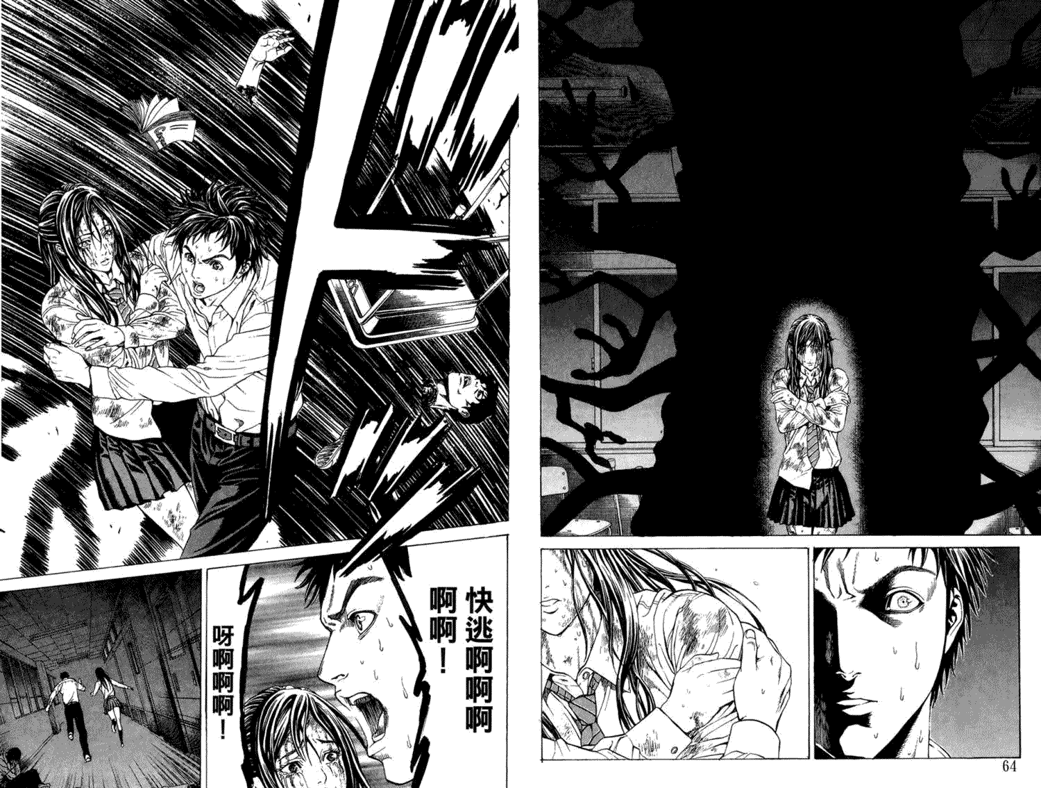第34页