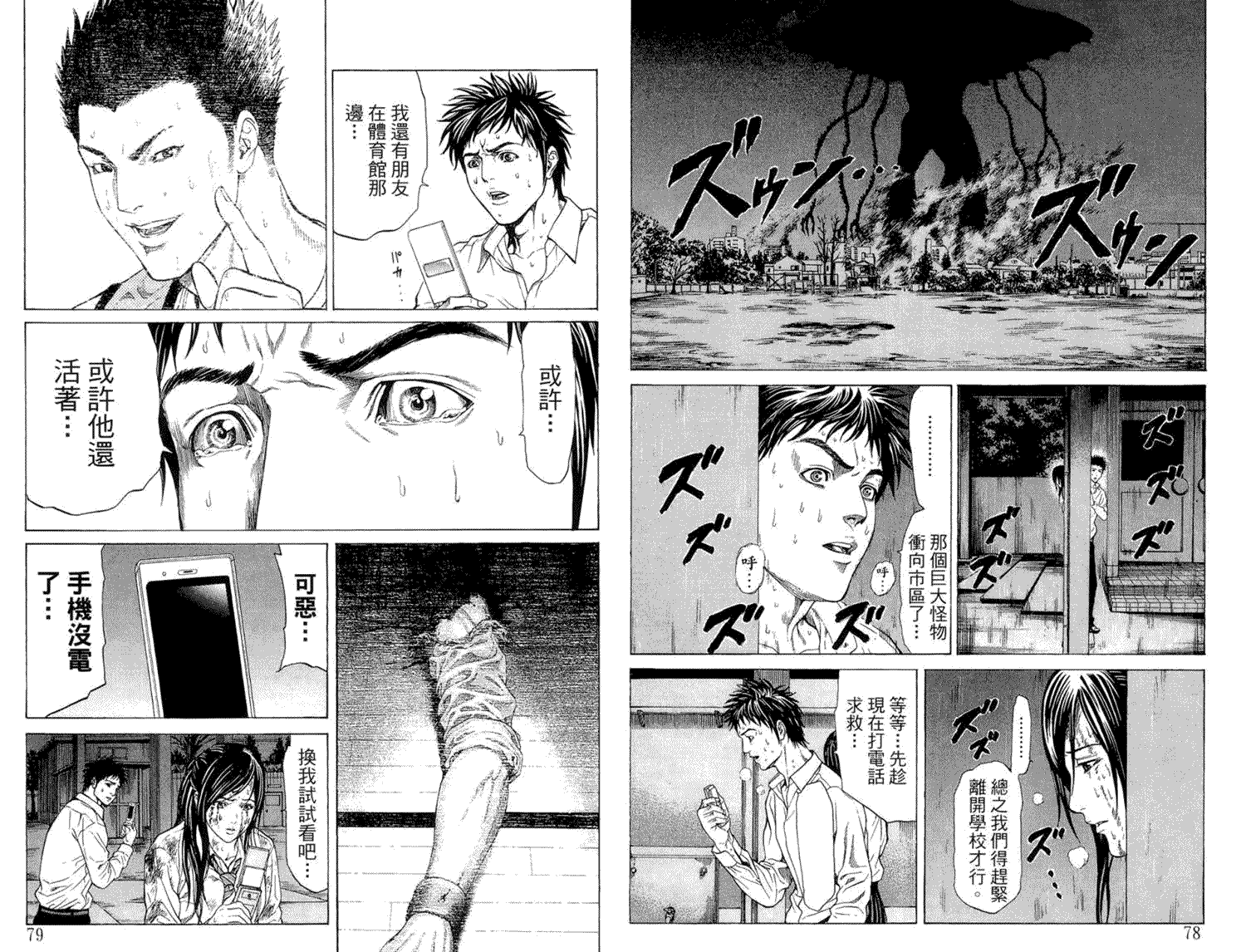 第41页