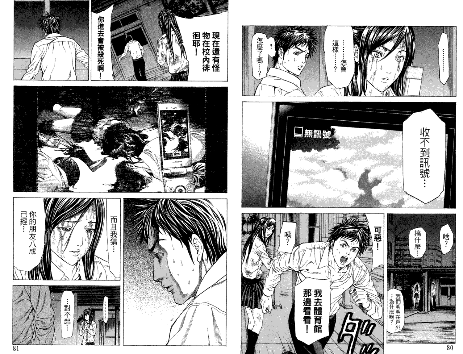 第42页