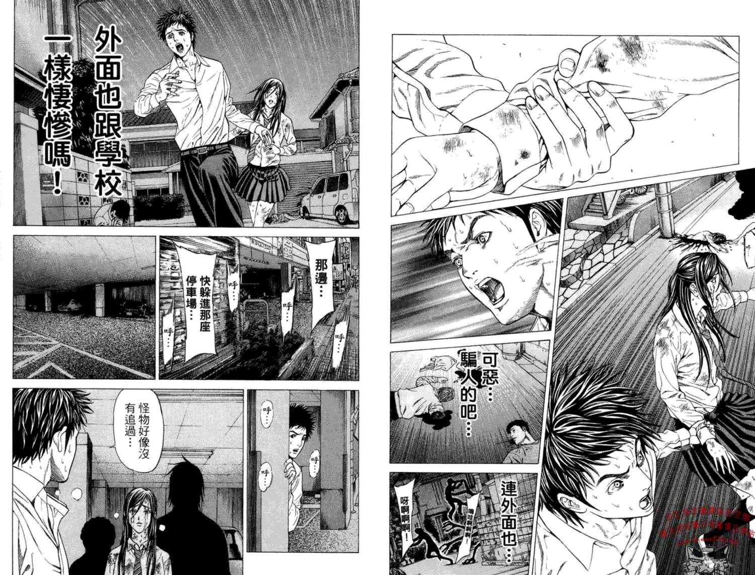 第46页
