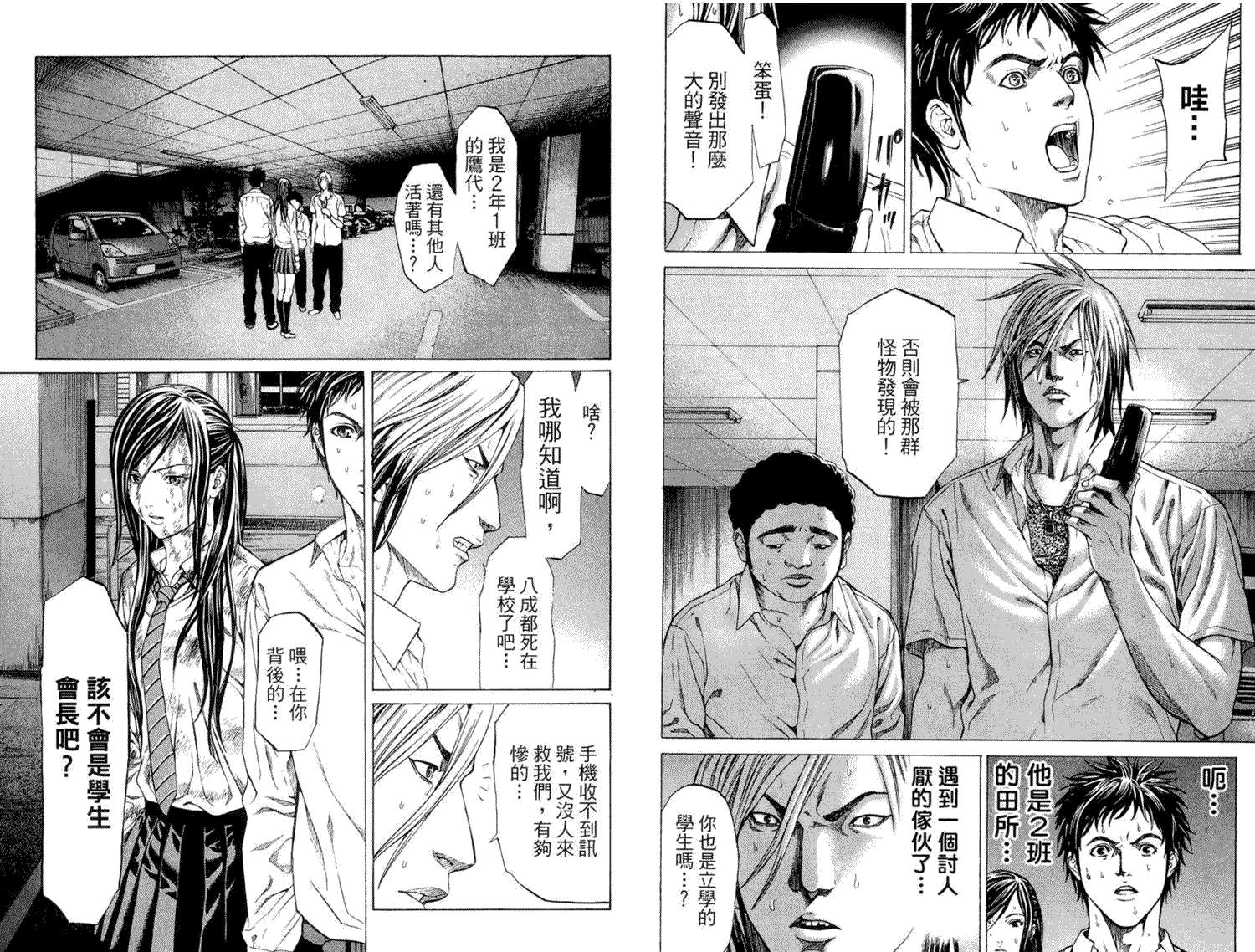 第47页